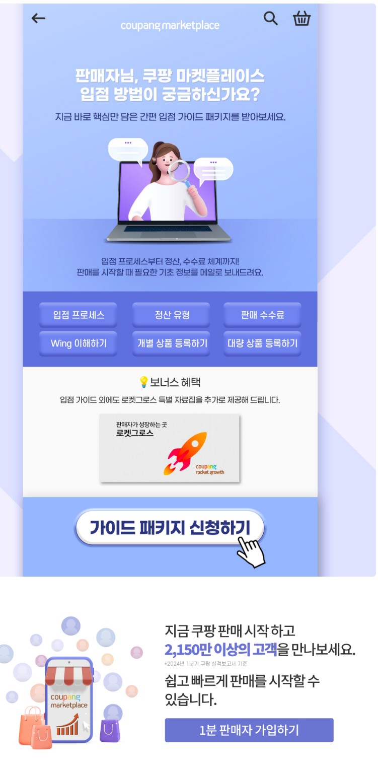 위너파트너스 이미지