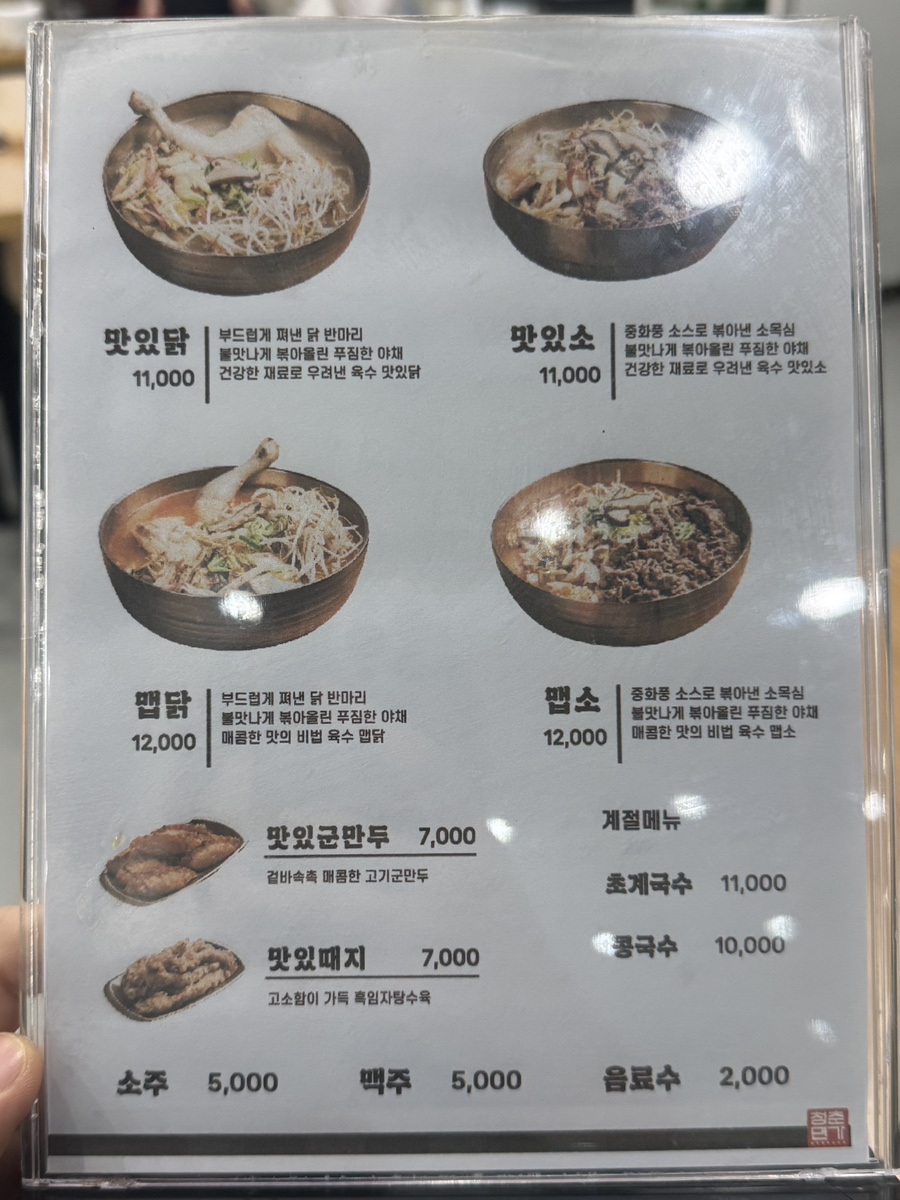 면가에반 이미지