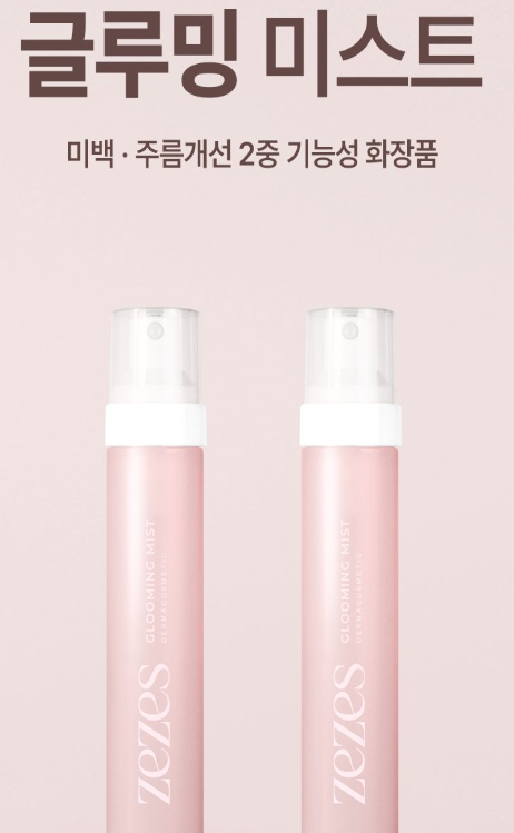 제제스 이미지