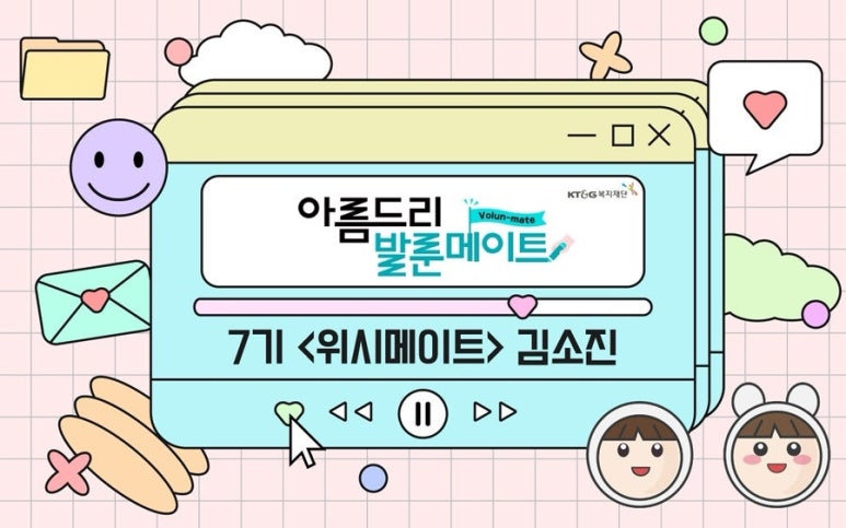 몽골메이트 이미지