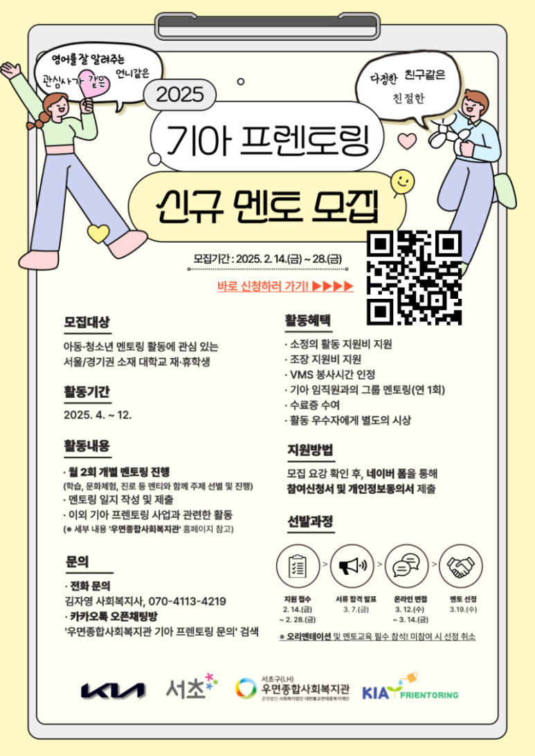 기아 주식회사 이미지
