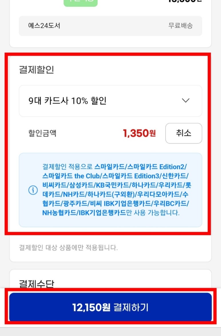 권*배 이미지