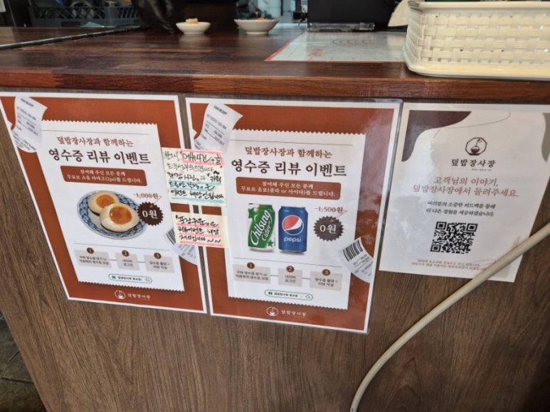 덮밥장사장 광교점 이미지