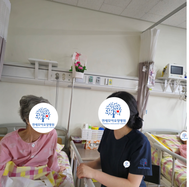 연세모아요양병원 이미지
