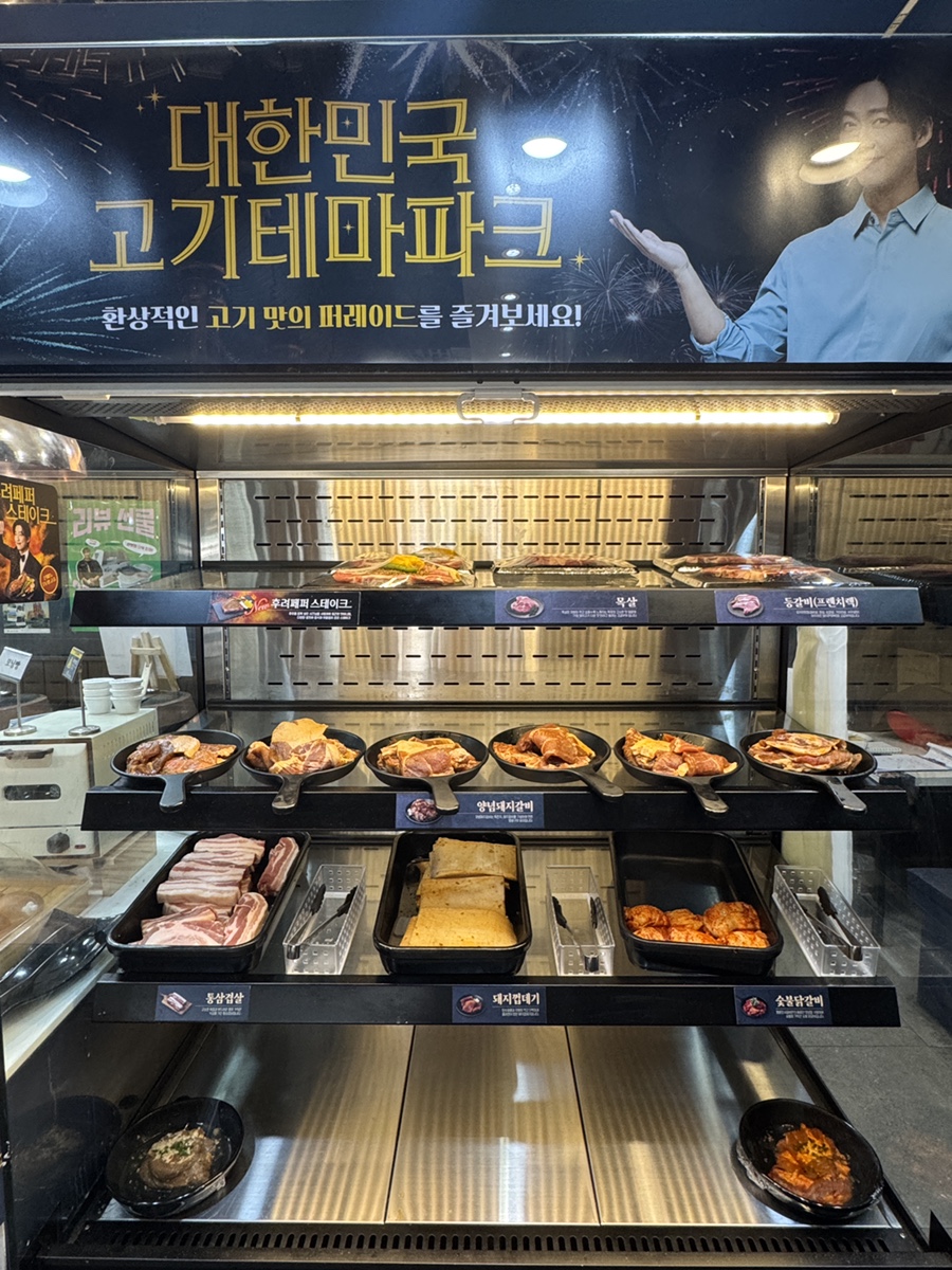 명륜진사갈비 탄벌점 이미지
