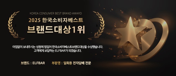 엘프바 이미지