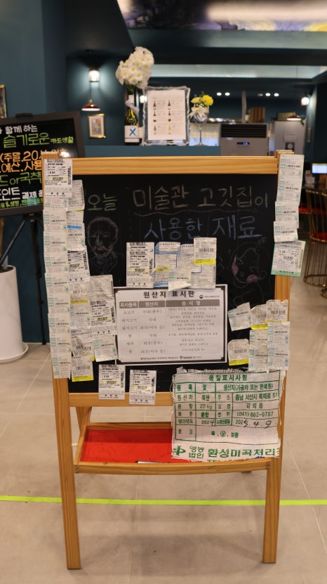 한돈고깃집 이미지