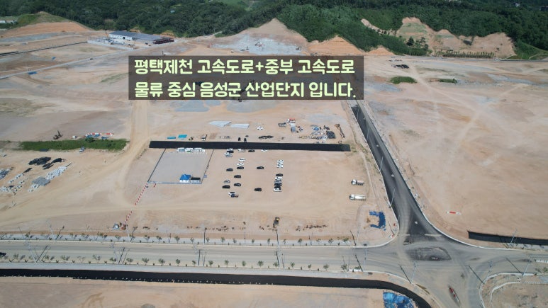 감곡인력 이미지
