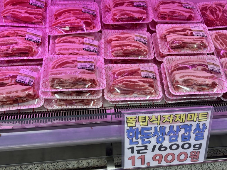 폴탑식자재마트 이미지