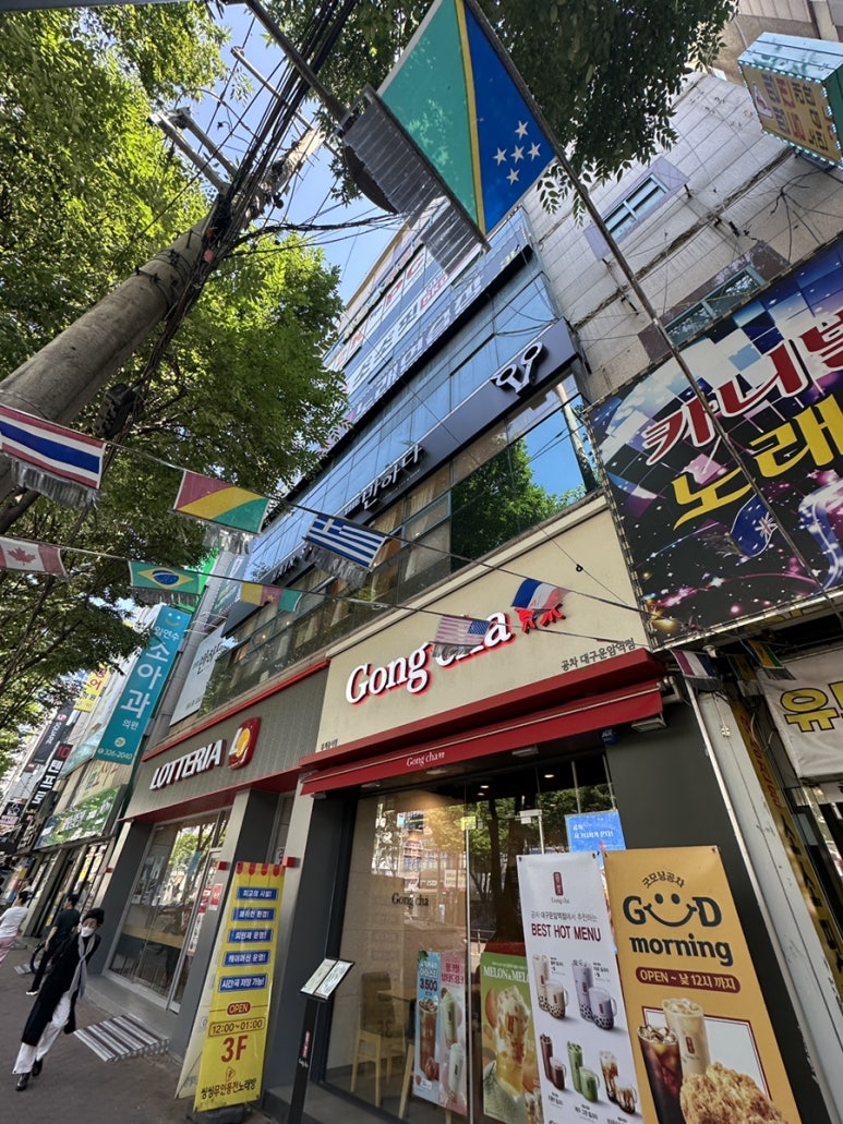 더반하다 이미지