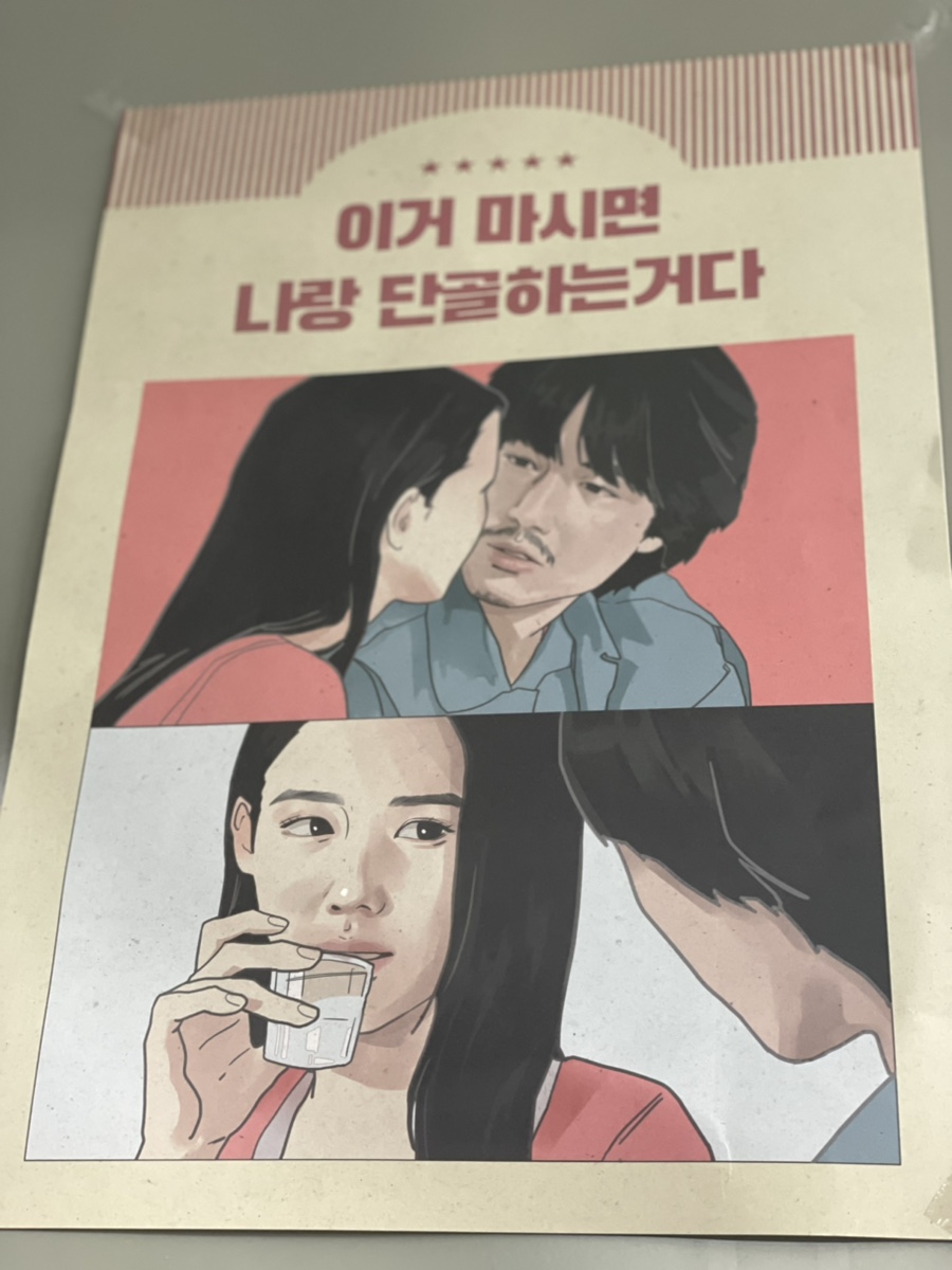 연탄에구운소갈비살 이미지