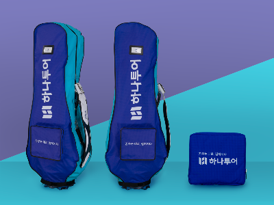 하나센딩 이미지