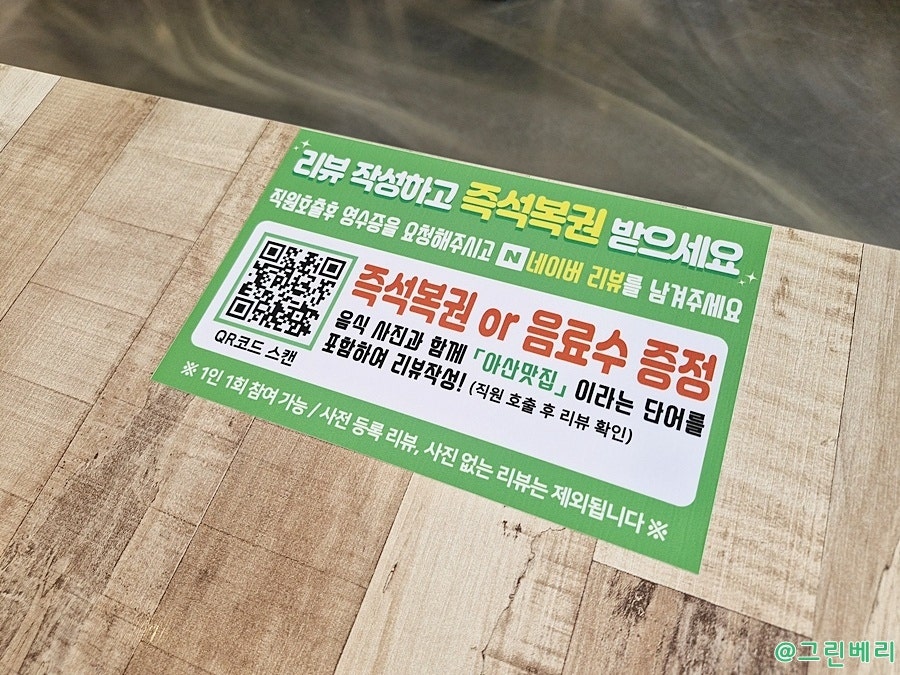 소미옥 이미지