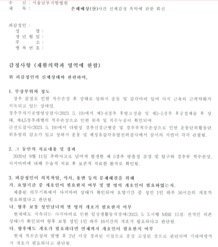 법률사무소늘품 이미지