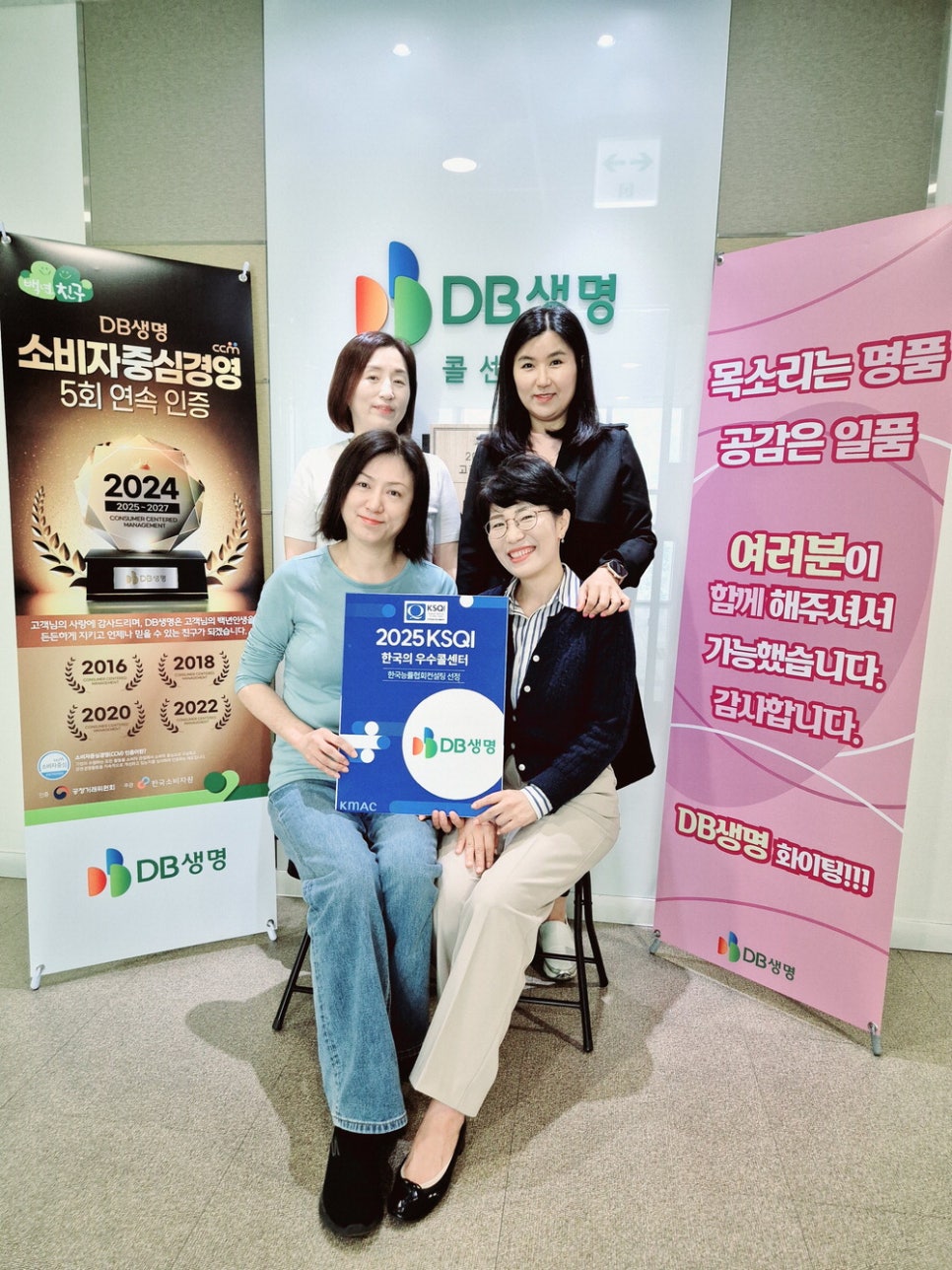 감동콜 이미지