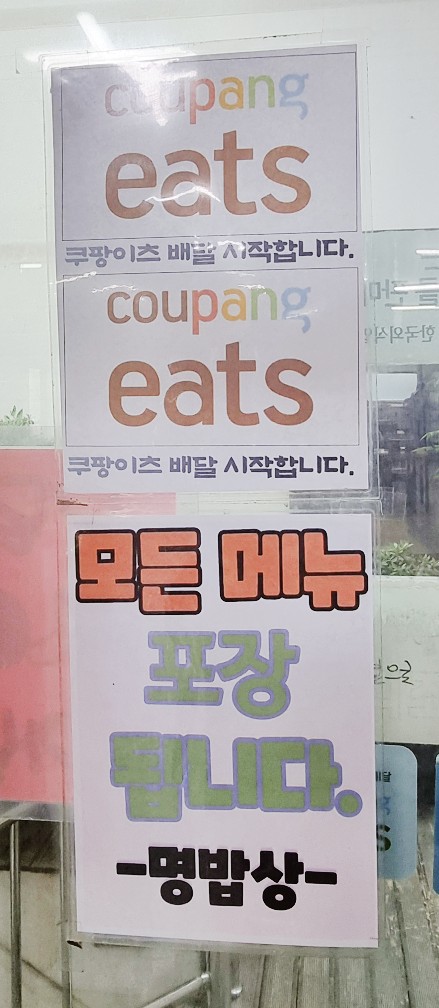 남양밥상 이미지