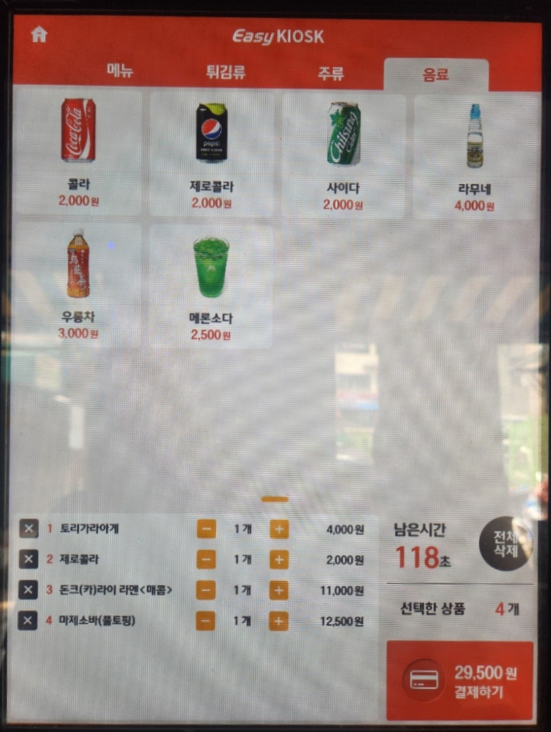 후타츠 노원점 이미지