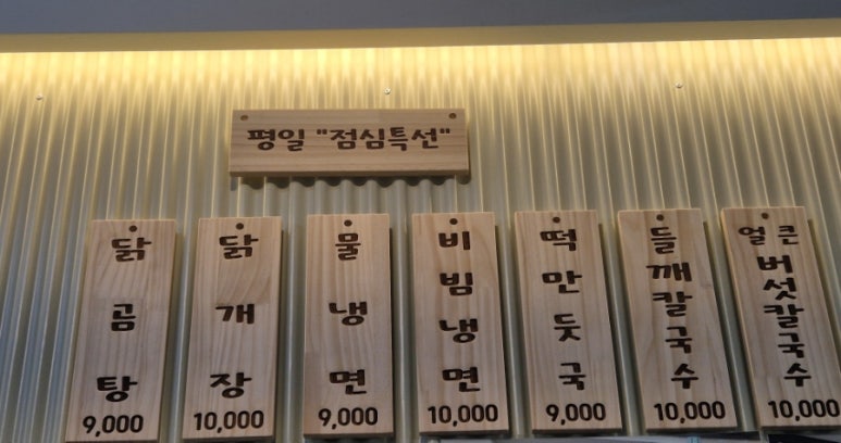 원닭한마리 이미지