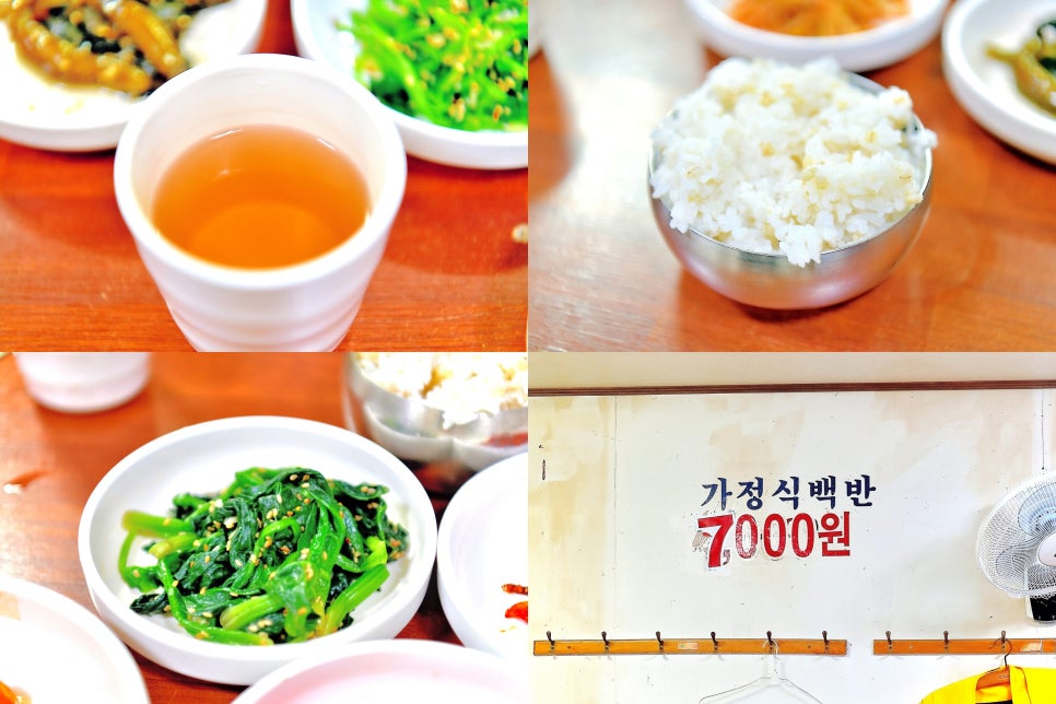 신중앙식당 이미지