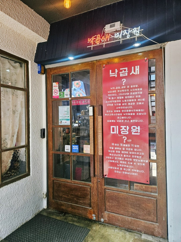 고향미장원 이미지