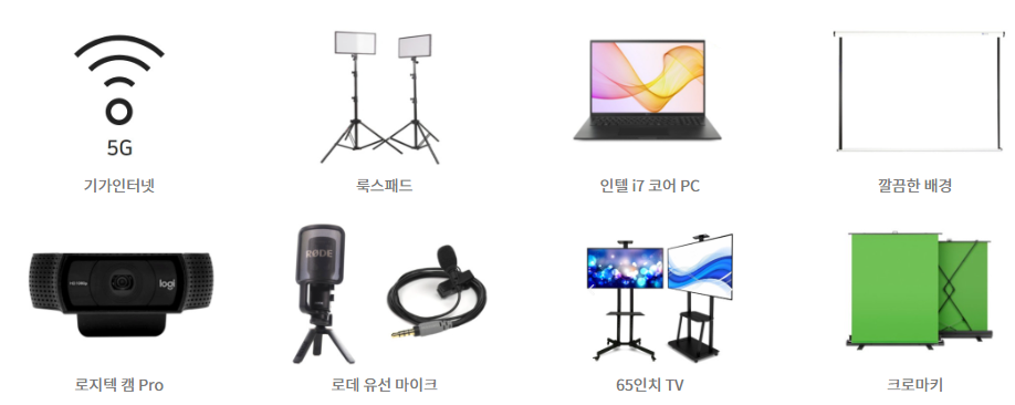 로델로스튜디오 이미지