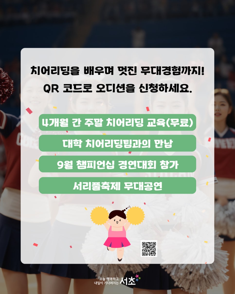 청흥문화체육진흥원 이미지