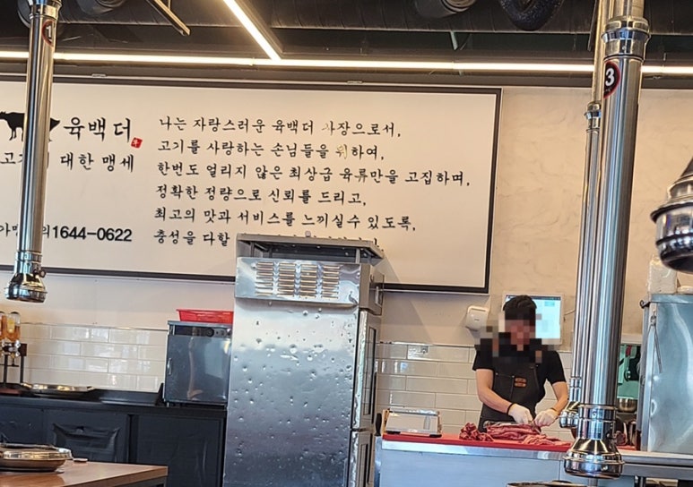 육백더정육식당 이미지