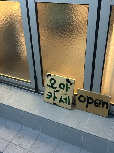 솜복솜복 이미지