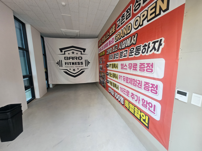 씨에이치인테리어 이미지
