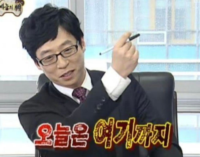 추억팔이 이미지