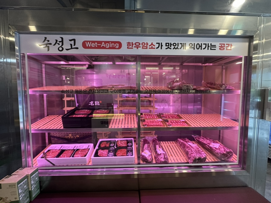 서울경기한우정육프라자 이미지