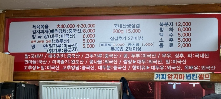 거부장 이미지