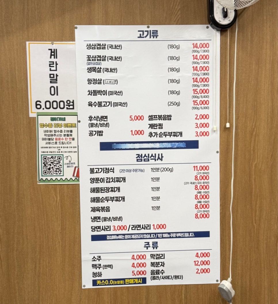 정이가네 이미지