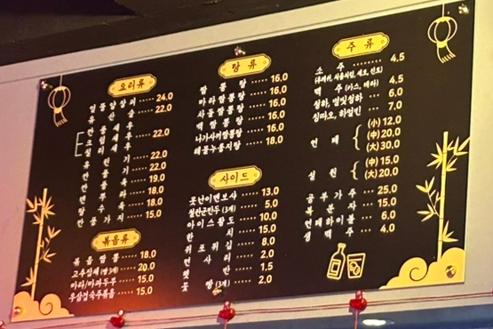 마녀객잔 이미지
