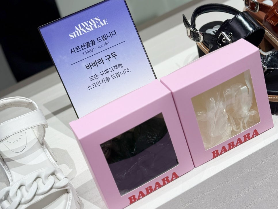 바바라벌룬 이미지