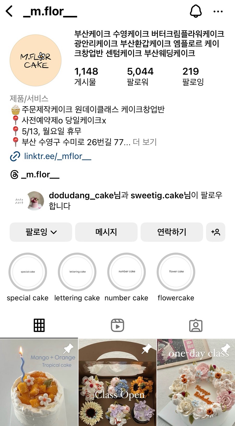 엠플로르 이미지