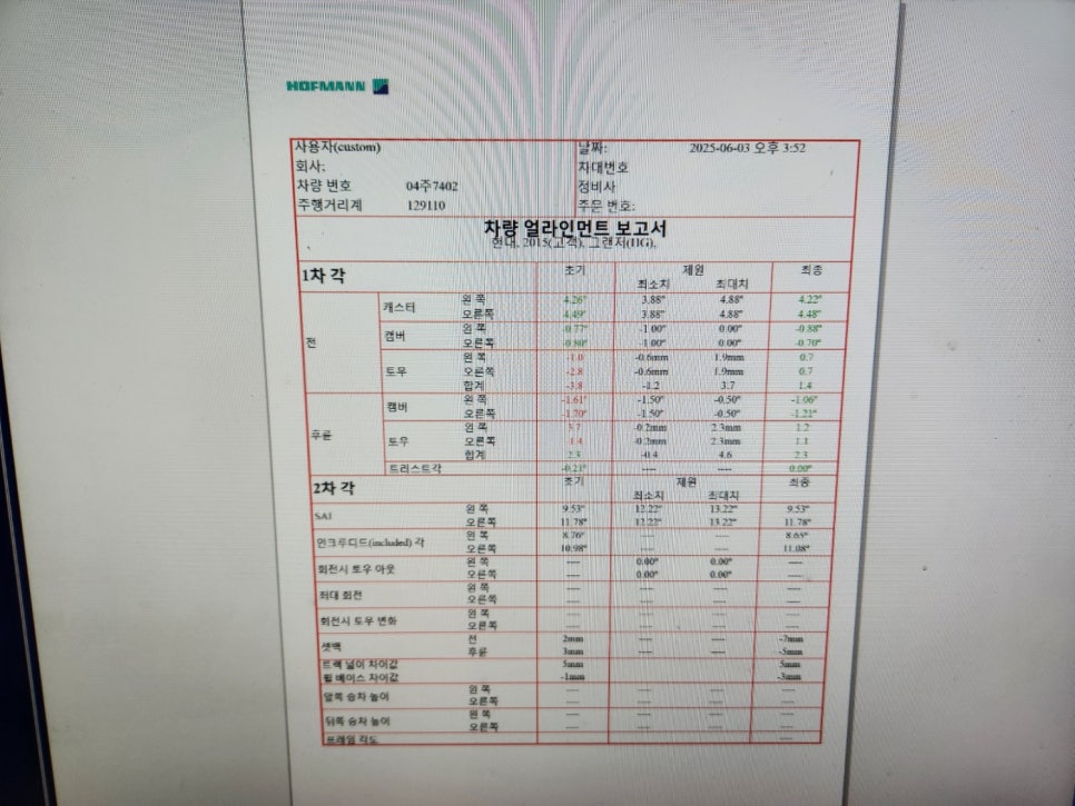 대웅자동차정비센터 이미지