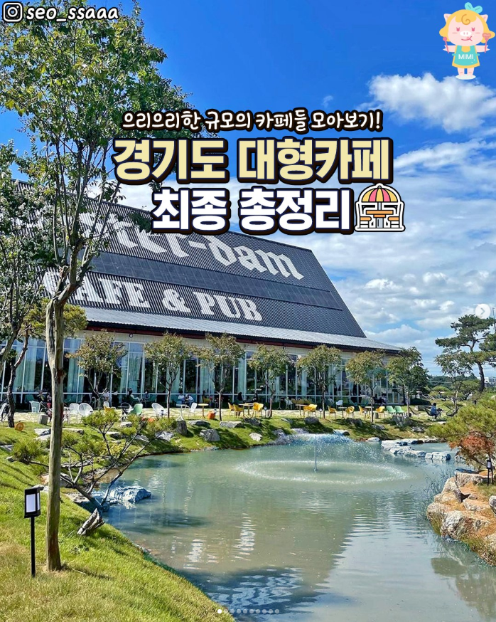 외출하고싶은날 이미지