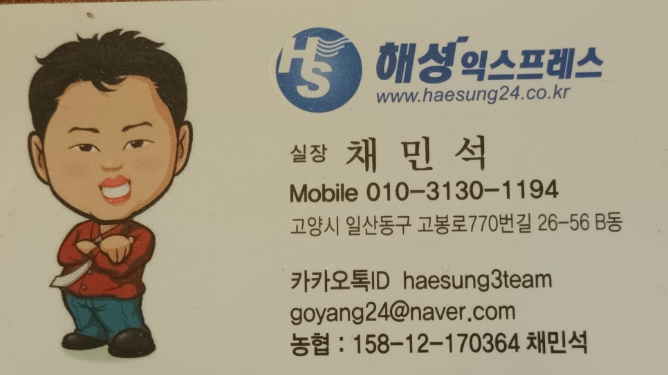 노송인테리어 이미지