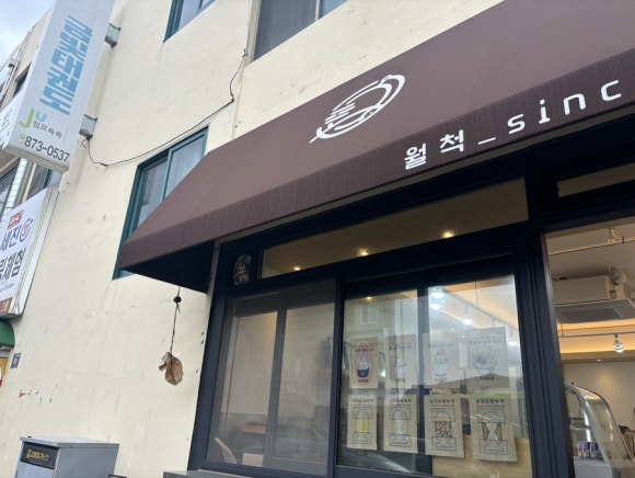 월척since2019 이미지