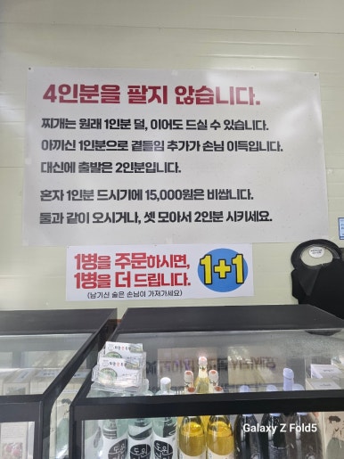 퇴촌손두부 이미지