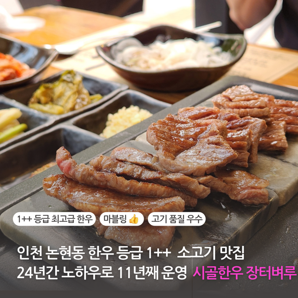 시골한우장터벼루 이미지