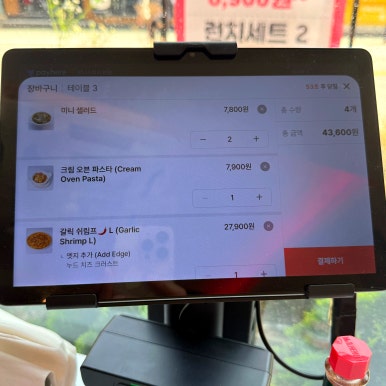 로니스피자 이미지