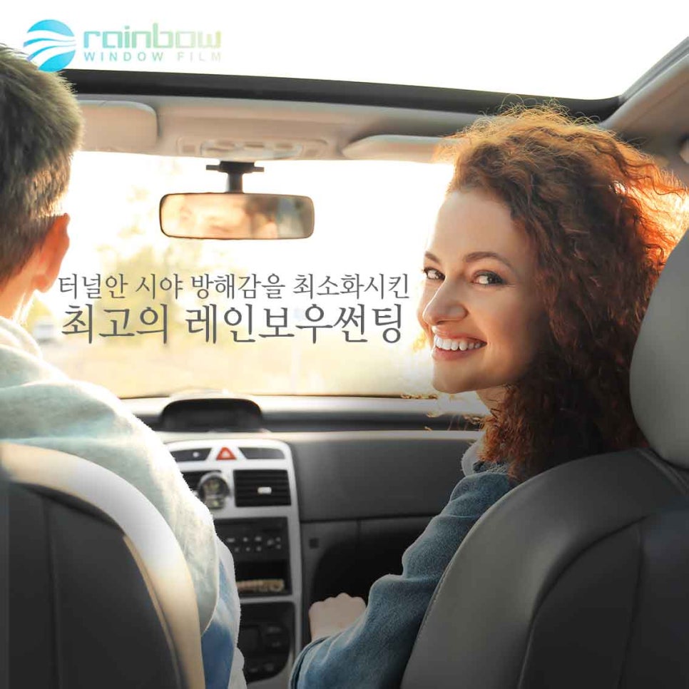 HS자동차용품 이미지