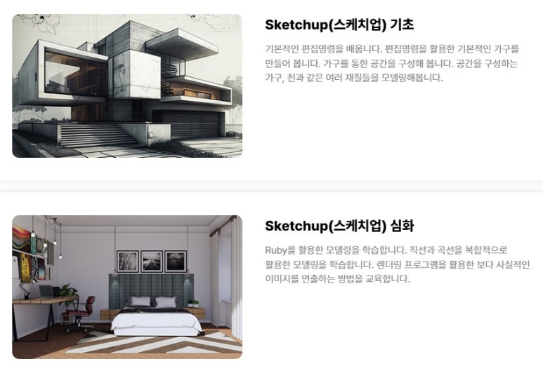 OK건축인테리어 이미지