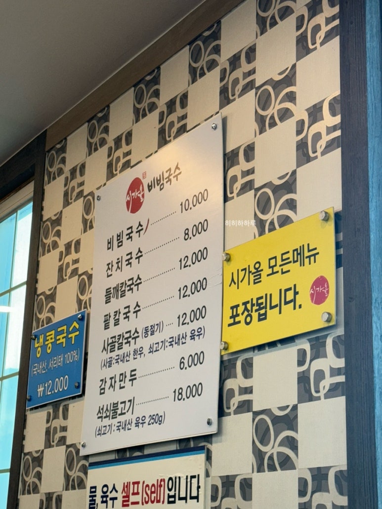 비목마을궁노루다정 이미지
