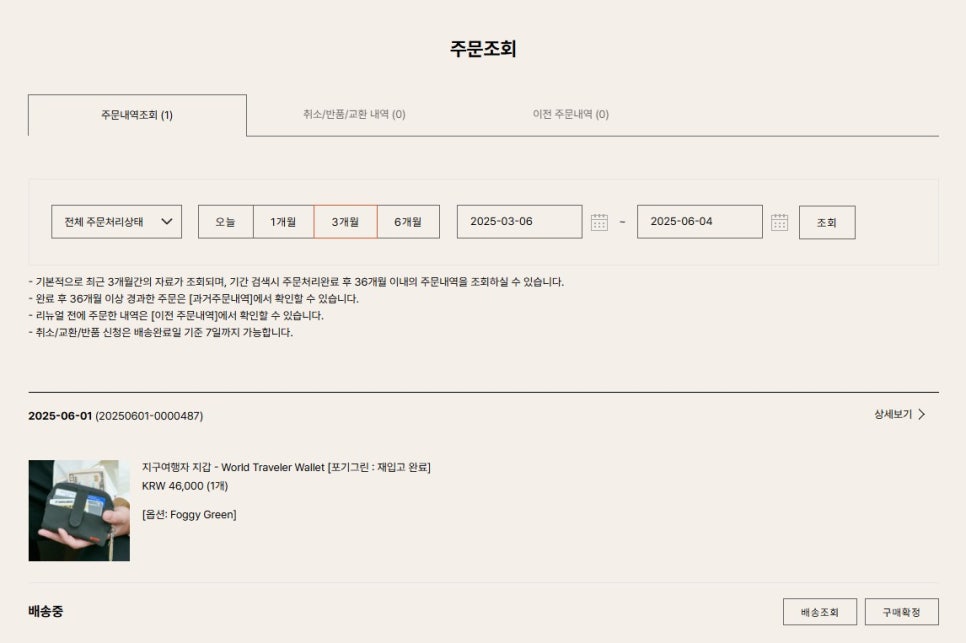 홀롤롤로 이미지