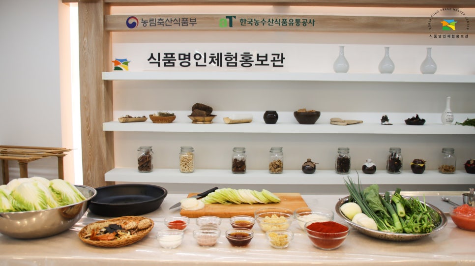 농업회사법인(주)김치나라 이미지