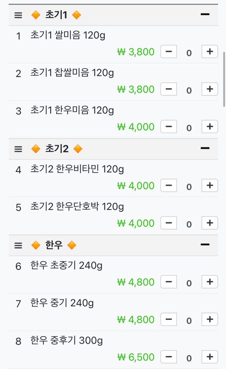 맘마찬 이미지