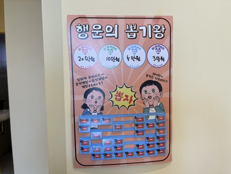 오미;투 이미지